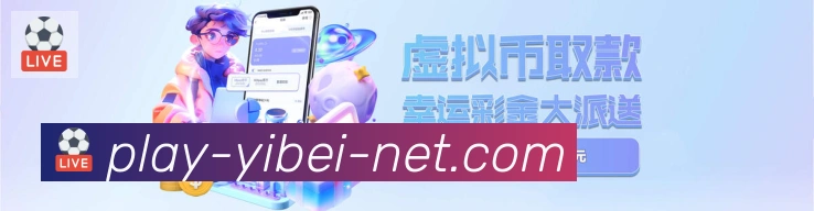 体育赛事直播
